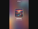 音楽作ってみた♯∞