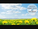 令和6年4月時事解説・時局分析｜藤原直哉理事長（収録版）202404
