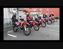 2024 04 06 CRF250RALLY 浜松に向けて神戸組スタート！