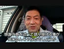 20200425_【幸せ・夫婦愛・ラブラブ必見】あなたの意思を越えた!!!宇宙意思!!!驚愕!!!発見