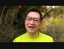 20200425_【超常現象体験談】予想だにしない展開!!!アボリジニは凄い!!!大驚愕ドキドキワクワク♪G