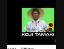 In玉置浩二じゃりン子チエ玉置浩二じゃりン子チエ玉置浩二じゃりン子チエ玉置浩二じゃりン子チエ玉置浩二じゃりン子チエ玉置浩二じゃりン子チエ玉置浩二じゃりン子チエ玉置浩二じゃりン子チエ玉置浩二