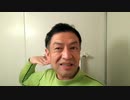 20200426_【ペット好き重大的必見】整えるのは人の心だけではなかった!!!今の混沌社会に言える根本的な事!!!唖然・驚愕・衝撃的事実♪ワクワク♪期待度