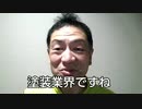 20200427_唖然・驚愕【迷彩塗装研究者必見】目からｳﾛｺな画期的衝撃!!!【悪用厳禁】G