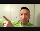 20200427_次はこれが流行る!!!トップ３♪【次世代ネットワークビジネス】変革目前!!!他人事では済まない!!!あなたの仕事どう変わる？G絶対得♪【秘密厳守】悪用厳禁、驚愕、脅威G(笑)