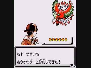 [ポケモン金銀]レベルアップで何かがランダム封印_Part13[制限プレイ]