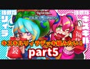 【遊戯王】キスキルリィラデッキ完成までパック開封！【part5】