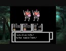 【ヘラクレスの栄光II】 またヘラクレスの栄光が無くなるヘラクレスの栄光 part08