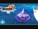 【DQ7＊実況】希望のかけらをもとめ初見で大冒険！第六章
