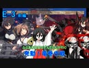 ふぶあき提督のずんだもんが行く! 発動！竜巻作戦！ E-3前編
