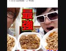 地声HiDはもう才能の域やw プロの風