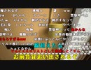 【黒澤】警察にストーカー予備軍扱いされた。2024年3月20日
