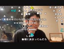 【黒澤】外配信　接客態度最低と評判の店きた。2024年3月31日