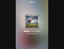音楽作ってみた♯∞