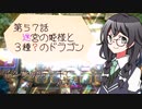 【マスターデュエル】千冬も初期デッキで遊びたい！【part57】