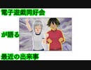 勇気爆発バーンブレイバーンの感想