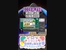 【#ニコニコ投稿祭】5／33『#紡乃世詞音投稿祭2024』2024年4月のニコニコ投稿祭&誕生祭スケジュールを知ろう【#COEIROINK解説】#ボイスロイド #ボイロ #紡乃世詞音