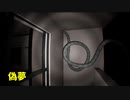 【偽夢 False dream】無限に続く夢から脱出を目指す8番出口ライクゲームをやっていくよ…！【ナイトメア 15日目】