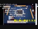 【うまごん】【雀魂】ニコ生配信者闘牌祭　予選突破する漢3。2024年3月23日