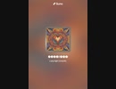 音楽作ってみた♯∞