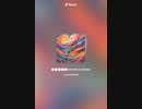 音楽作ってみた♯∞