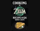 Cooking in The Legend of Zelda: Tears of the Kingdom | Recipe #124 Honey Crepe #totk