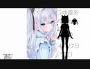 【練習用】七瀬ゆいさんＯＰ風