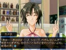 【想い出にかわる君】かけがえのない想いを実況プレイ part120(音緒編）