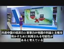シンガポールのシンクタンク、ISEAS-Yusof Ishak Instituteが発表した、東南アジアの現状に関する最新報告書によると