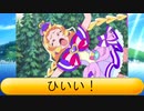 フィーリア王女とふたりはプリキュアSplash☆Star～1293