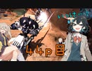 【バトオペ2】つむぎのエンジョイバトオペ日記 ４４ページ目【春日部つむぎ＆宮舞モカ】