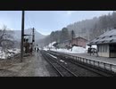 2024年3月30日 ③根室本線・金山駅の廃止前の光景 (Full HD)
