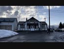 2024年3月30日 ④根室本線・山部駅の廃止前の光景 (Full HD)