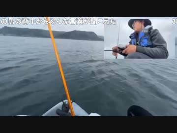 【海難防止】アワード王　海に落ちる【安全啓発】