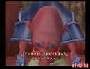 天外魔境３「中断有り」ＲＴＡ（参考記録）＿２２時間３３分９秒＿Ｐａｒｔ２／１９