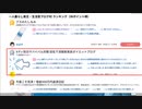 一人暮らし貧乏・生活苦 人気ブログランキング - その他生活ブログ　週間INで初めて２番手に