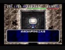 ついに最終決戦！不思議のダンジョン27階たつもちのトルネコ2実況Part12