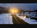 2024年3月30日 ⑥根室本線・下金山駅の廃止前の光景 (Full HD)