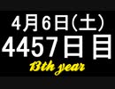 【1日1実績】取り壊す　#3【Xbox360/XboxOne】