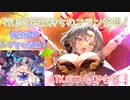 行動CT短縮スキル持ちのフランが新登場！ATKバフもできる強力な神族サポーター！【ティンクルスターナイツ】