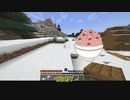 マイクラやります