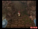 天外魔境３「中断有り」ＲＴＡ（参考記録）＿２２時間３３分９秒＿Ｐａｒｔ３／１９
