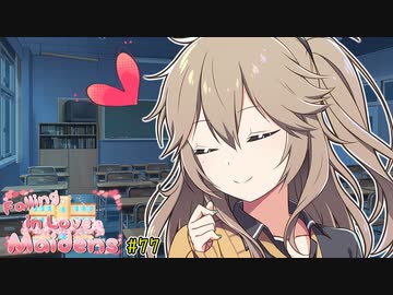 春日部つむぎ「あーしと君はここで始まったんだよ…」【VOICEROID劇場】