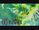 【モンスターハンターライズ】観測拠点「エルガド」に現れた古参MHG勢 Part31