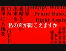 【重音テト·UTAU原創曲】俁を思い【電子搖滚】