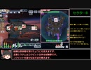 FTL: Multiverseをゆっくり実況プレイ 難易度HARD MVケストレル Part5