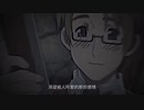 [APヘタリア]味音痴の春嵐