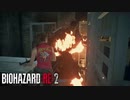 ゴリマッチョとすり抜け女子大生 【バイオハザード RE:2 /BIOHAZARD RE:2】 #18