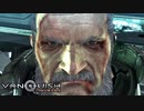 隊長の務め 【VANQUISH / ヴァンキッシュ】 #12
