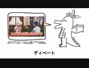 好きな生徒会さん発表ドラゴン / 重音テト